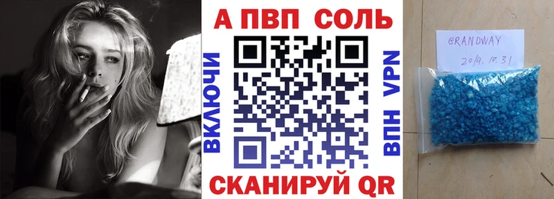Купить  Донской  Альфа ПВП СК 