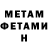 Amphetamine 97% Vyacheslav Belyaev