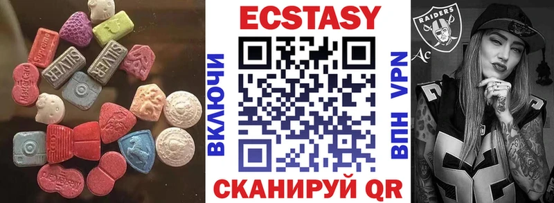 Купить где  Донской  ЭКСТАЗИ диски 