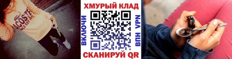 Купить где  Донской  Героин гречка 