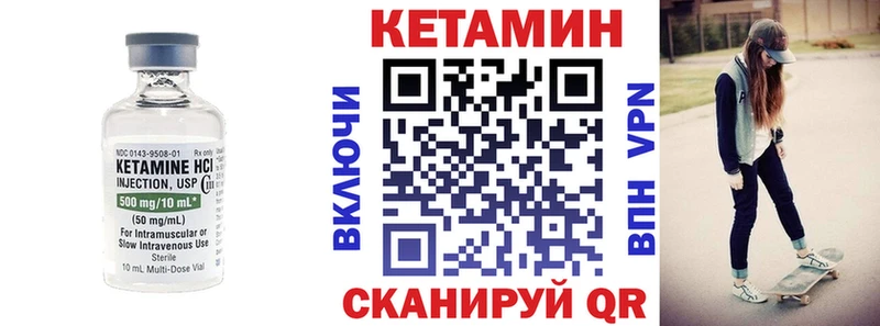 КЕТАМИН ketamine  Купить закладки  Донской 