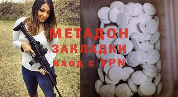 метамфетамин Иннополис