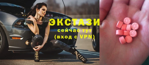 гашишное масло Инта