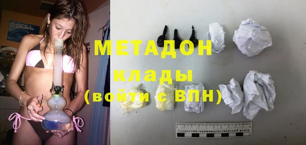гашишное масло Инта