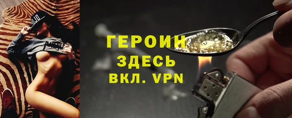 метамфетамин Иннополис