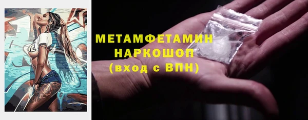 гашишное масло Инта