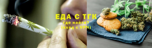 гашишное масло Инта