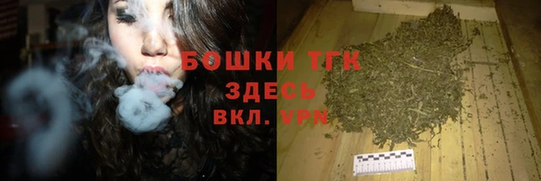 гашишное масло Инта