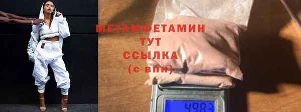 метамфетамин Иннополис