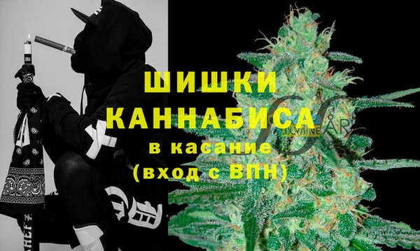 гашишное масло Инта
