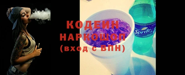 меф VHQ Зеленодольск