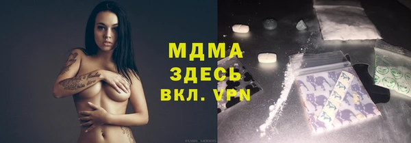 mdpv Зеленокумск