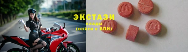 метамфетамин Иннополис