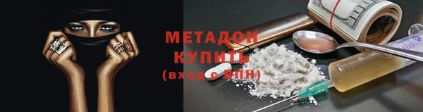метамфетамин Иннополис