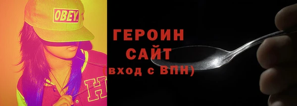 гашишное масло Инта