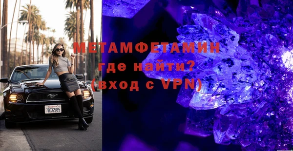 метамфетамин Иннополис