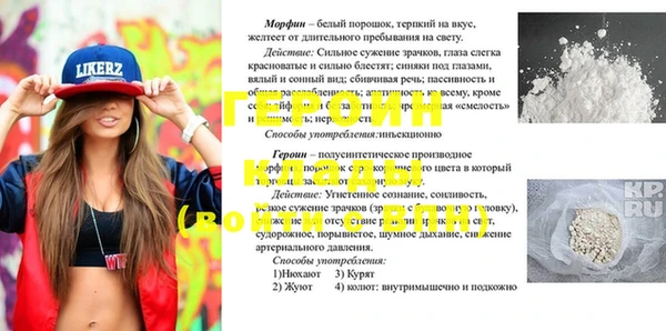 метамфетамин Иннополис