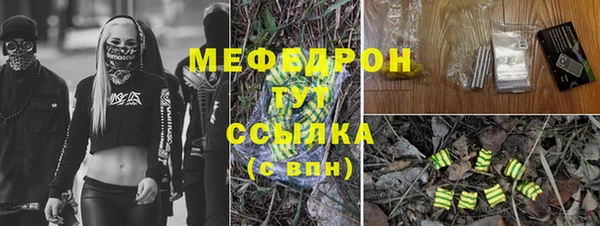 метамфетамин Иннополис