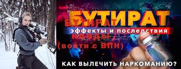 гашишное масло Инта