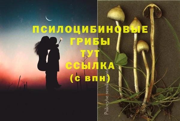метамфетамин Иннополис