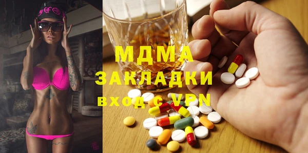 меф VHQ Зеленодольск