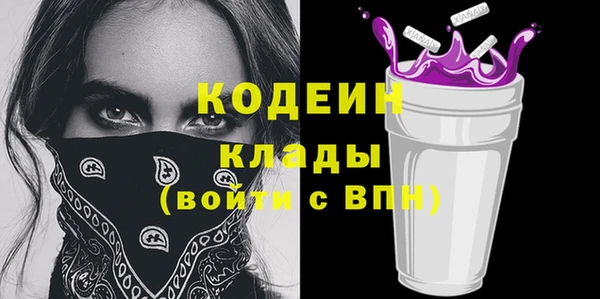 гашишное масло Инта