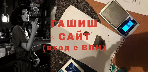 метамфетамин Иннополис