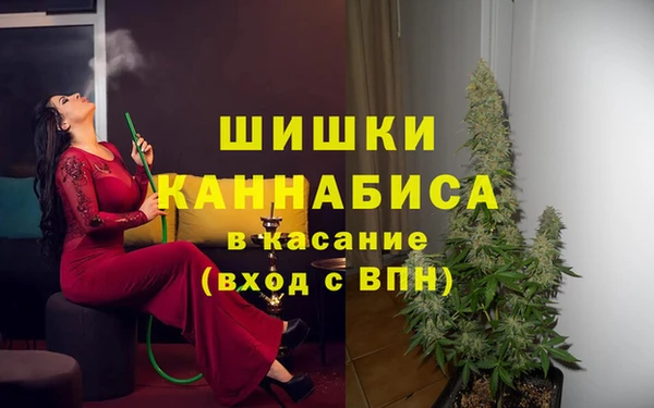 метамфетамин Иннополис