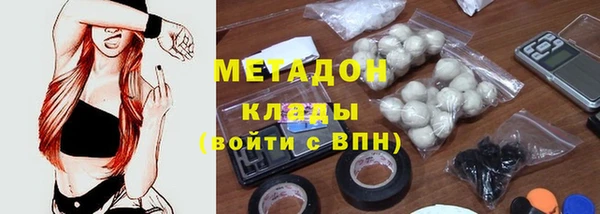 метамфетамин Иннополис