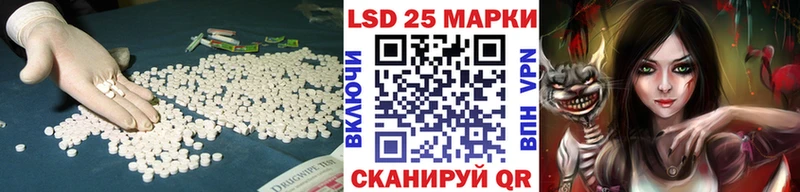 LSD-25 экстази кислота  Купить  Донской 