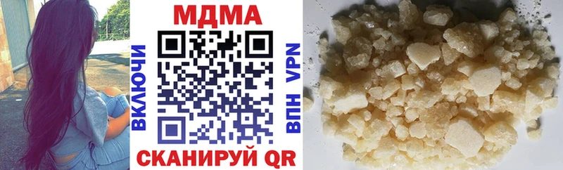 МДМА молли  Купить где  Донской 