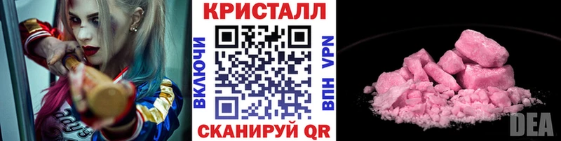 Купить  Донской  МЕТАМФЕТАМИН винт 
