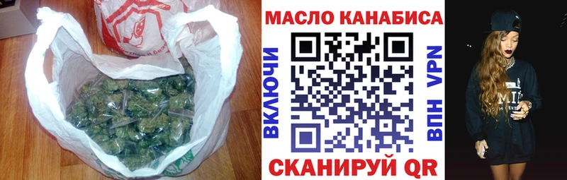Купить закладки  Донской  ТГК гашишное масло 